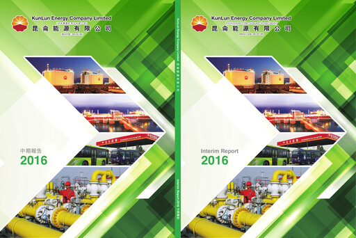 Miniature Kunlun Energy Company Rapport semestriel 2016-h1