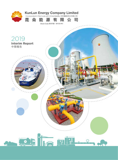Miniature Kunlun Energy Company Rapport semestriel 2019-h1