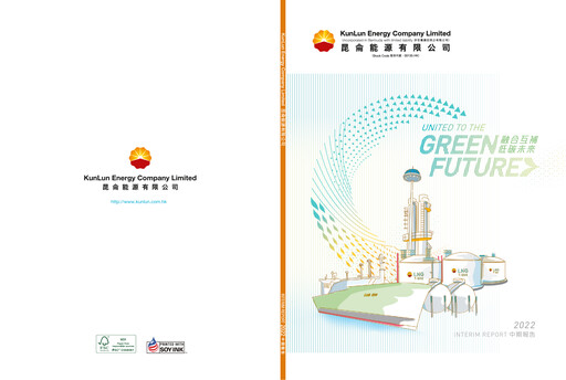 Thumbnail Kunlun Energy Company Half-year Report 2022-h1