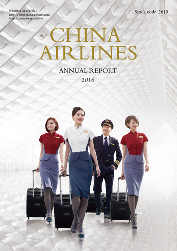 Thumbnail China Airlines Annual Report 2016