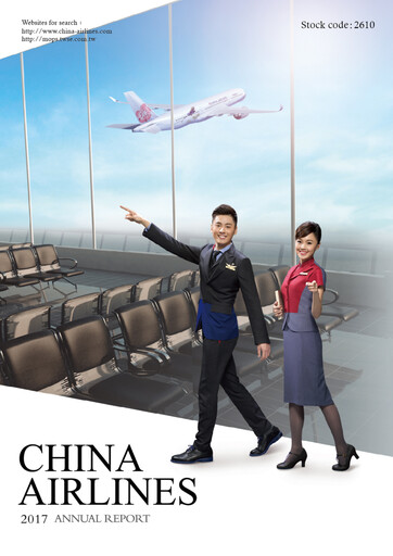 Thumbnail China Airlines Annual Report 2017