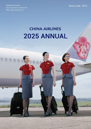 Thumbnail China Airlines Annual Report 2025
