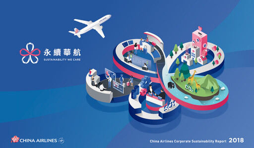 Thumbnail China Airlines ESG Report 2018