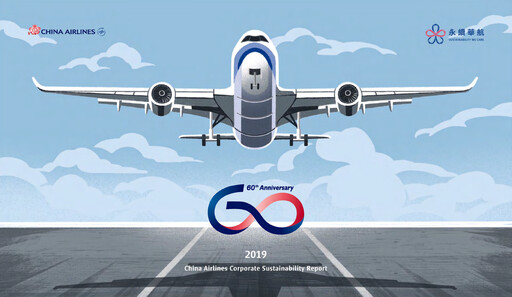 Thumbnail China Airlines ESG Report 2019