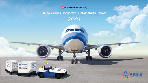 Thumbnail China Airlines ESG Report 2021