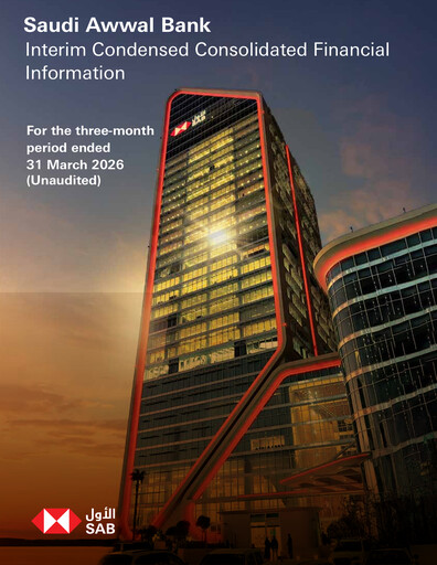 Vorschaubild The Saudi British Bank  Quartalsbericht 2026-q1