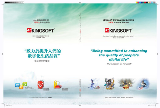 Miniature Kingsoft Rapport annuel 2009