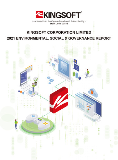 Thumbnail Kingsoft ESG Report 2021