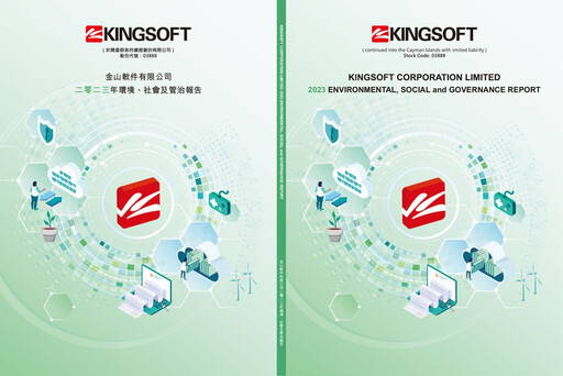 Thumbnail Kingsoft ESG Report 2023