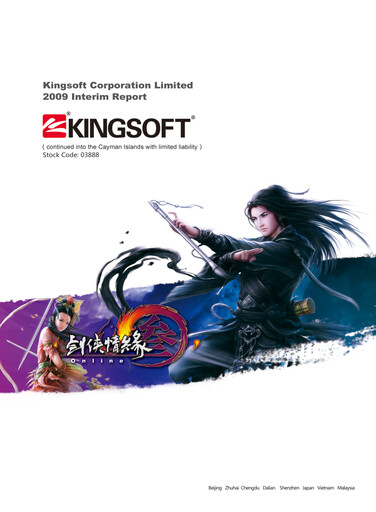 Thumbnail Kingsoft Half-year Report 2009-h1