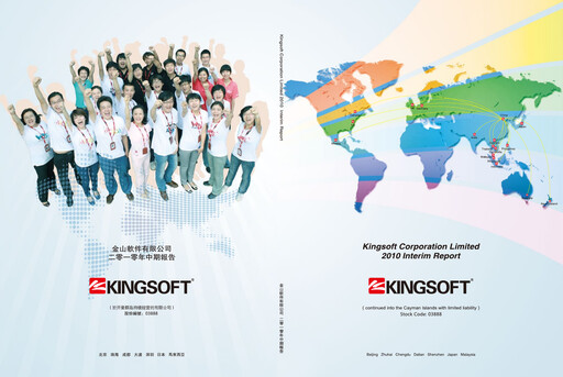 Thumbnail Kingsoft Half-year Report 2010-h1
