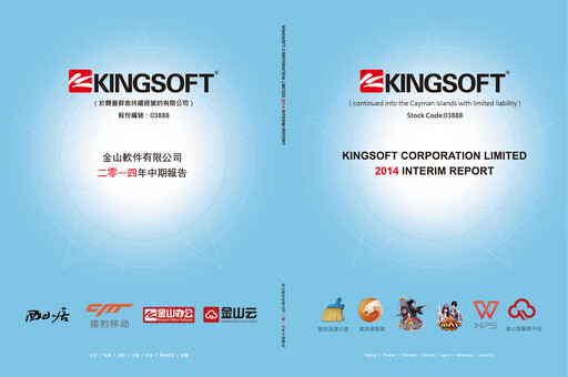 Thumbnail Kingsoft Half-year Report 2014-h1