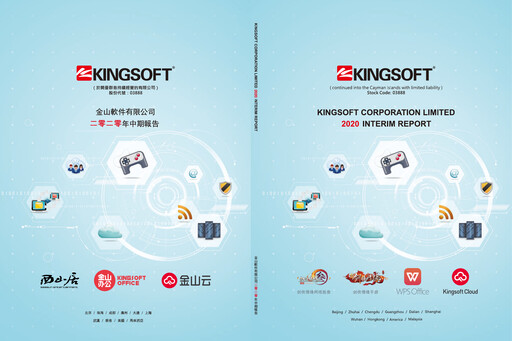 Thumbnail Kingsoft Half-year Report 2020-h1
