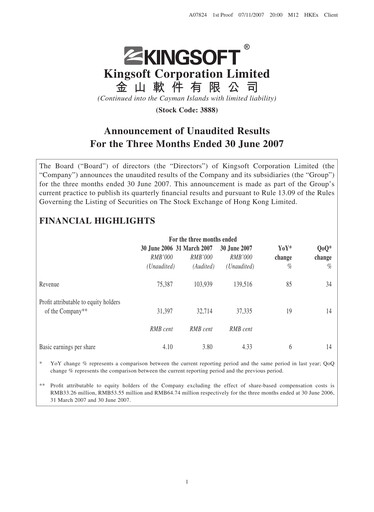 Thumbnail Kingsoft Quarterly Report 2007-q2