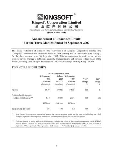 Thumbnail Kingsoft Quarterly Report 2007-q3