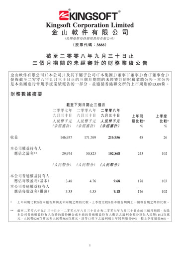 Thumbnail Kingsoft Quarterly Report 2008-q3