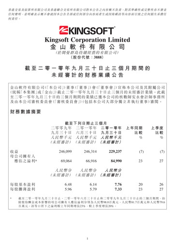 Thumbnail Kingsoft Quarterly Report 2010-q3