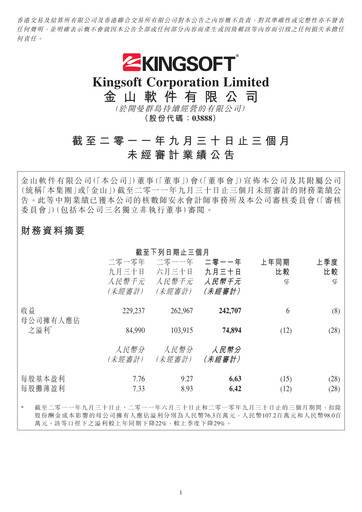 Thumbnail Kingsoft Quarterly Report 2011-q3