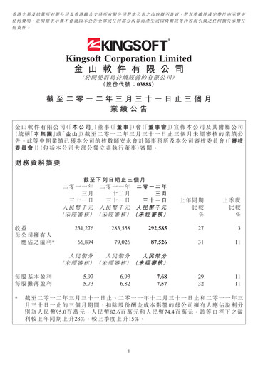 Thumbnail Kingsoft Quarterly Report 2012-q1