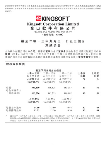 Thumbnail Kingsoft Quarterly Report 2013-q3