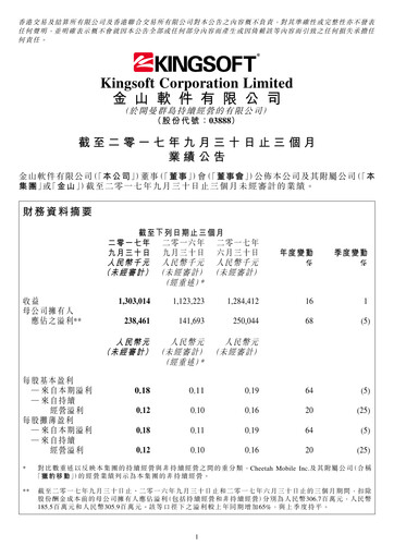 Thumbnail Kingsoft Quarterly Report 2017-q3