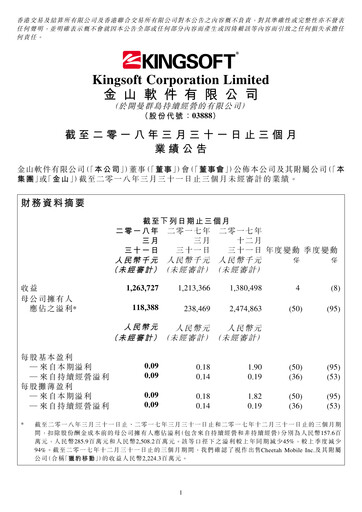 Thumbnail Kingsoft Quarterly Report 2018-q1