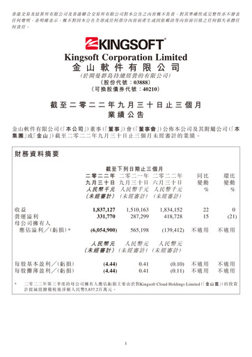 Thumbnail Kingsoft Quarterly Report 2022-q3
