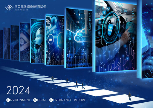 Thumbnail Nan Ya PCB ESG Report 2024