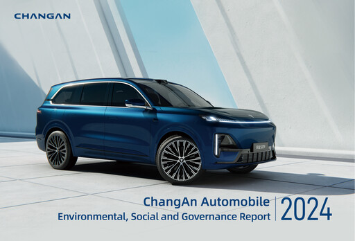 Thumbnail Chongqing Changan ESG Report 2024