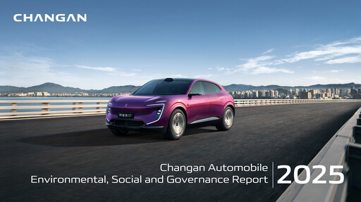 Thumbnail Chongqing Changan ESG Report 2025