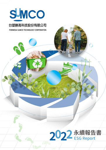 Thumbnail Formosa Sumco Technology Sustainability Report 2022