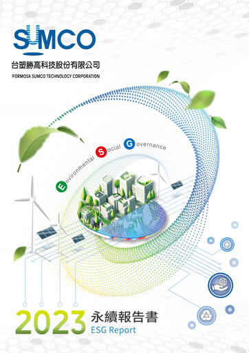 Thumbnail Formosa Sumco Technology Sustainability Report 2023
