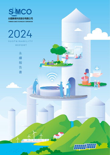 Thumbnail Formosa Sumco Technology Sustainability Report 2024