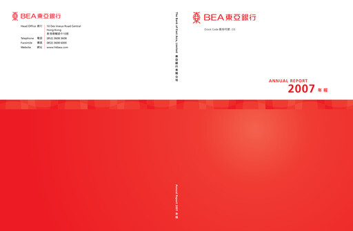 Thumbnail Bank of East Asia
 Annual Report 2007