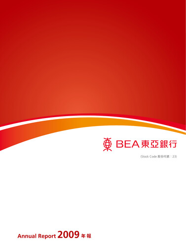 Thumbnail Bank of East Asia
 Annual Report 2009
