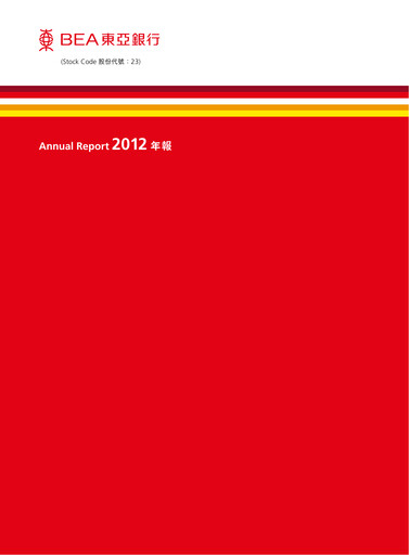 Thumbnail Bank of East Asia
 Annual Report 2012