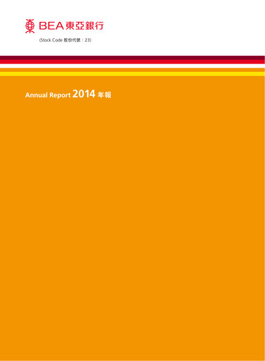 Thumbnail Bank of East Asia
 Annual Report 2014