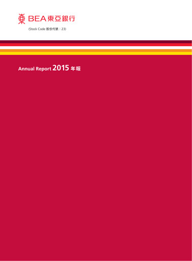 Thumbnail Bank of East Asia
 Annual Report 2015