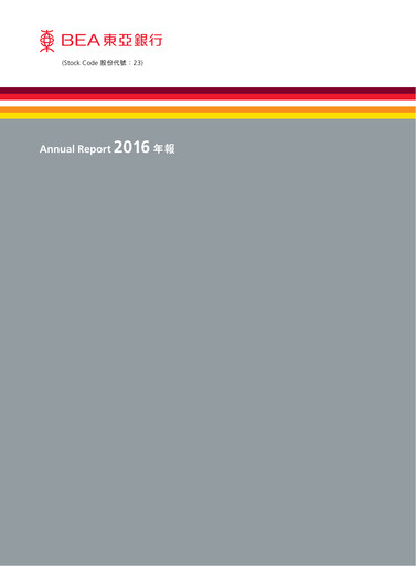 Thumbnail Bank of East Asia
 Annual Report 2016
