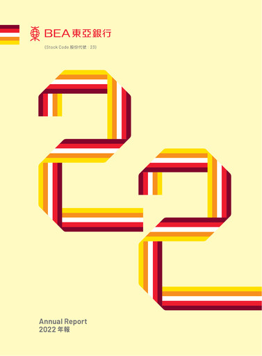 Thumbnail Bank of East Asia
 Annual Report 2022