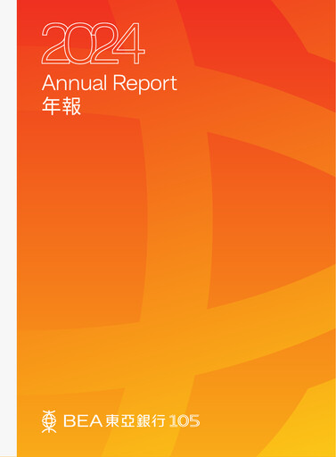 Thumbnail Bank of East Asia
 Annual Report 2024