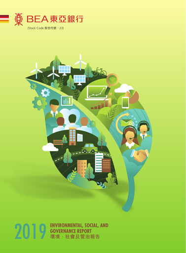 Thumbnail Bank of East Asia
 ESG Report 2019