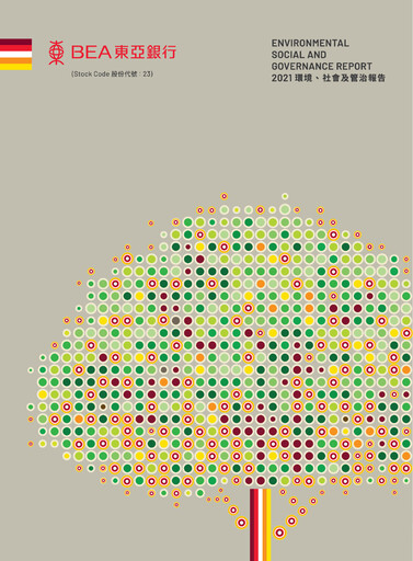 Thumbnail Bank of East Asia
 ESG Report 2021