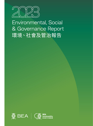 Thumbnail Bank of East Asia
 ESG Report 2023