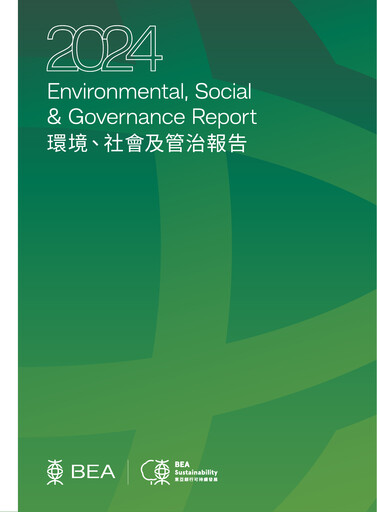 Thumbnail Bank of East Asia
 ESG Report 2024