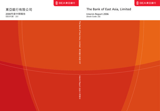 Thumbnail Bank of East Asia
 Half-year Report 2006-h1