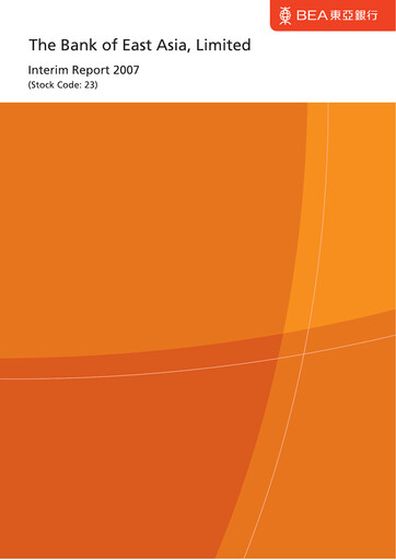 Thumbnail Bank of East Asia
 Half-year Report 2007-h1