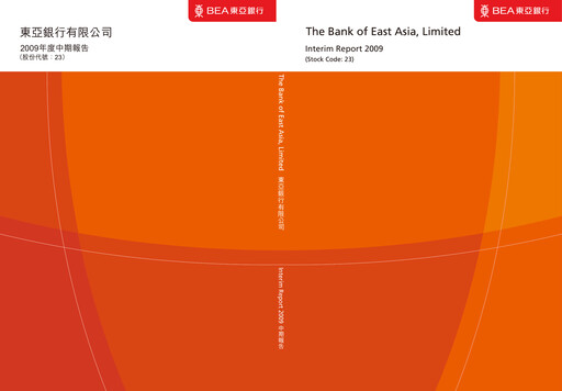 Thumbnail Bank of East Asia
 Half-year Report 2009-h1