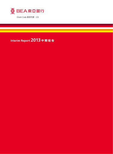 Thumbnail Bank of East Asia
 Half-year Report 2013-h1