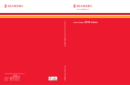 Thumbnail Bank of East Asia
 Half-year Report 2018-h1